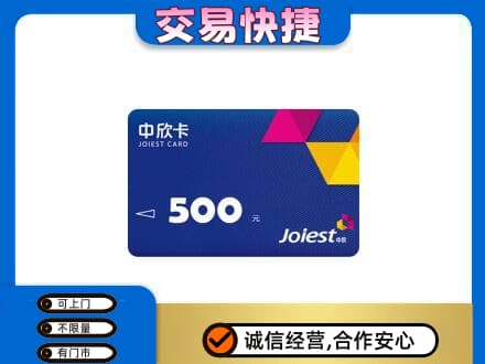 铜陵回收中欣卡