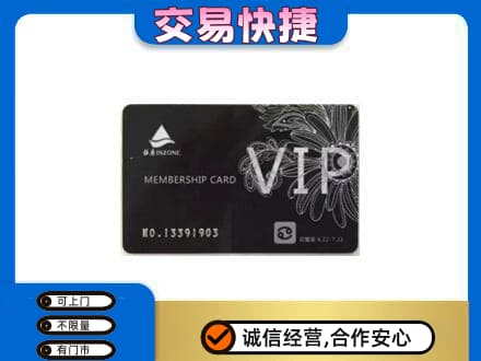 铜陵回收银座卡