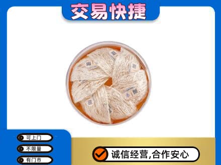 铜陵高价回收燕窝
