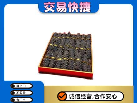 铜陵高价回收海参