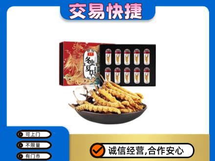 铜陵高价回收冬虫夏草