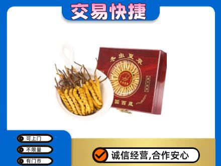 铜陵高价回收补品
