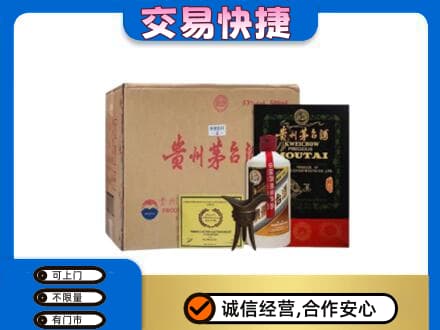 铜陵回收珍品茅台酒