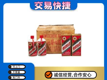 铜陵回收五星茅台酒