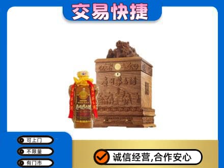 铜陵回收80年茅台酒